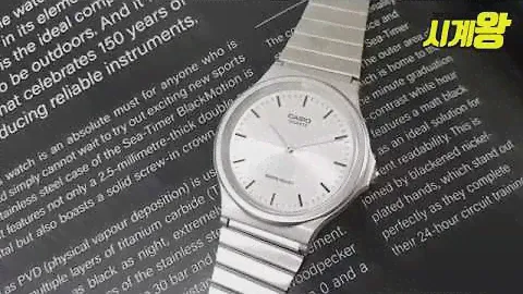 [시계왕] 수험생 필수 아이템 카시오 CASIO MQ-24D-7E 수능 메탈 남녀 커플시계