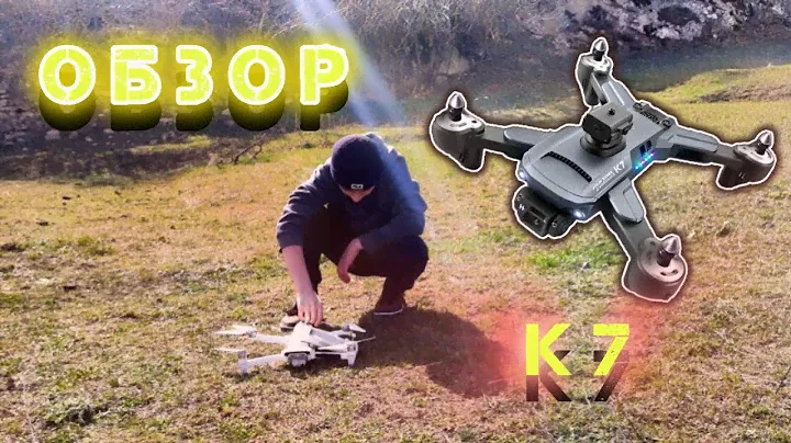 обзор на квадрокоптер K7