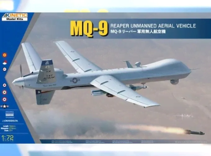 Сборная модель MQ-9 Reaper Unmanned aerial vehicle-0
