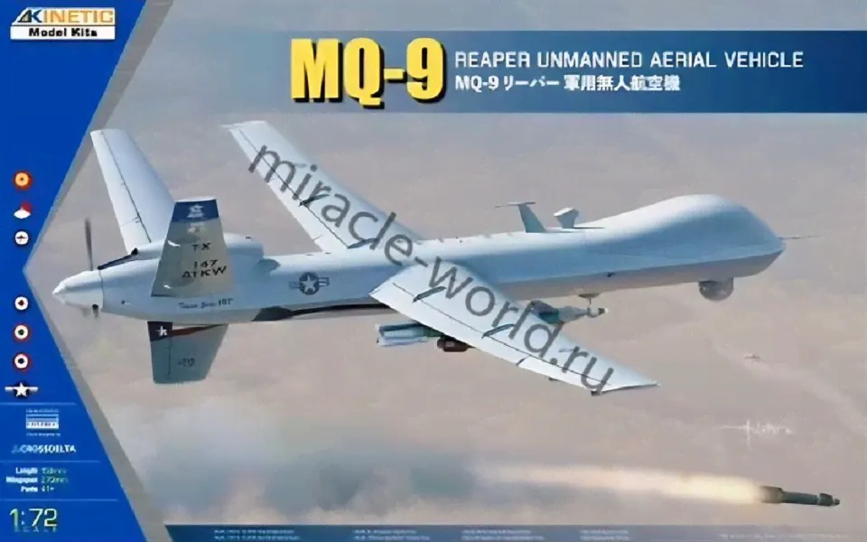 Kinetic K72004 MQ-9 "Reaper" (GAAS) /многоцелевой БПЛА/ 1/72-0